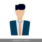 行政助理年终个人总结范文