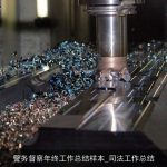 警务督察年终工作总结样本_司法工作总结