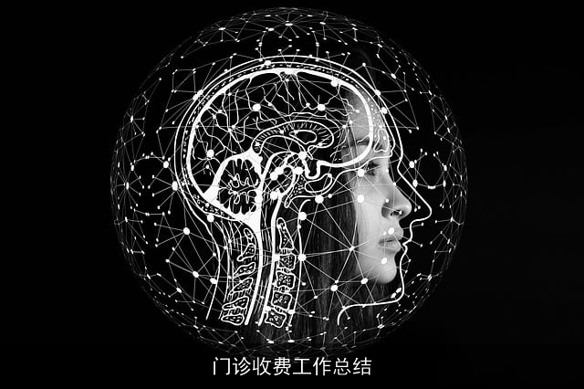 门诊收费工作总结