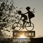 院学生会工作总结