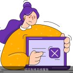 项目年终总结报告