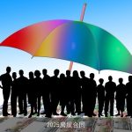 2025房屋合同
