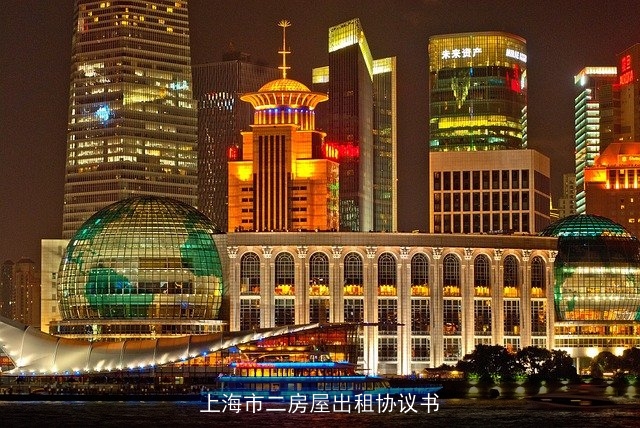 上海市二房屋出租协议书