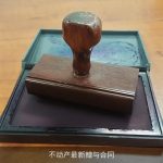 不动产最新赠与合同