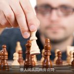 亲人间共同购房合同