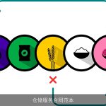 仓储服务合同范本