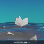 作品出版时即取得著作权