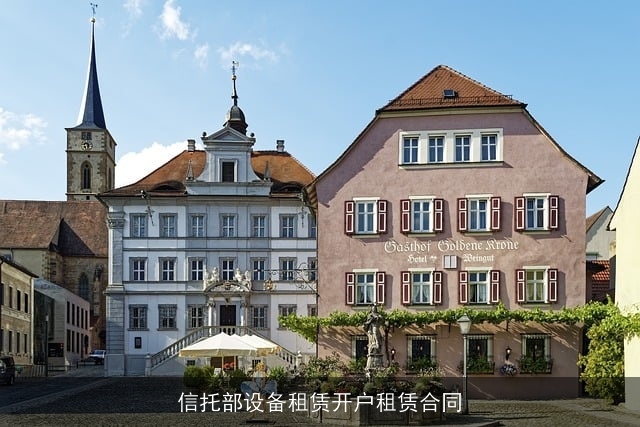 信托部设备租赁开户租赁合同