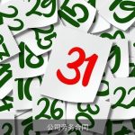 公司劳务合同