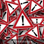 关于吊车租赁合同合集