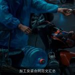 加工安装合同范文汇总