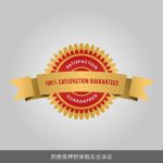 同意抵押担保股东会决议