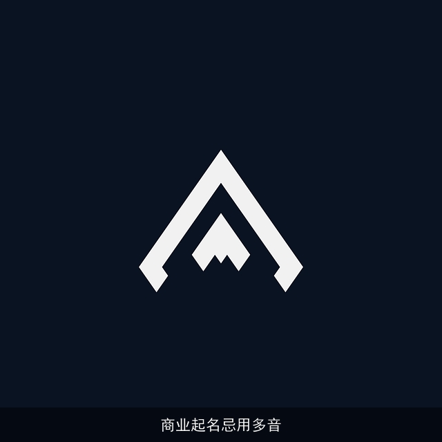 商业起名忌用多音