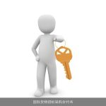 国际货物招标采购合约书