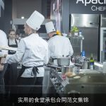 实用的食堂承包合同范文集锦