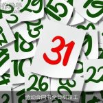 劳动合同书全日制用工