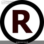 发明专利许可合同