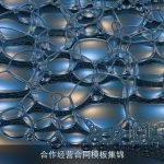 合作经营合同模板集锦