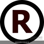 商标使用许可协议书