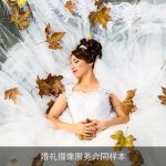 婚礼摄像服务合同样本