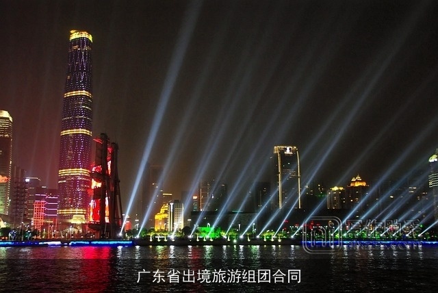 广东省出境旅游组团合同