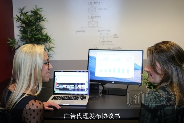 广告代理发布协议书