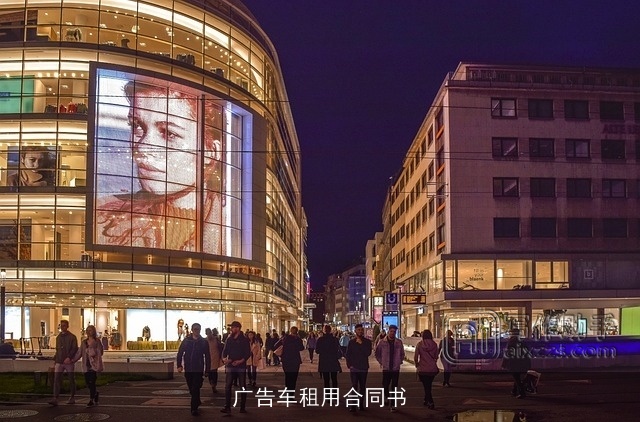 广告车租用合同书