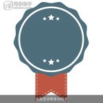 房屋屋顶维修合同书