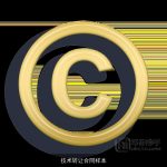 技术转让合同样本