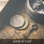 技术部门实习合同