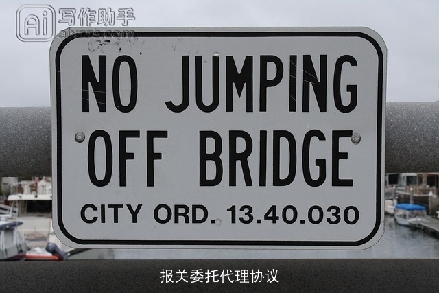 报关委托代理协议