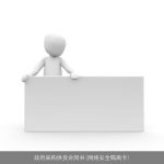 政府采购供货合同书(网络安全隔离卡)