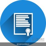 旅馆承包合同格式