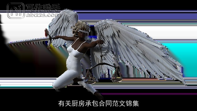 有关厨房承包合同范文锦集