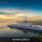 有关赠与合同范文