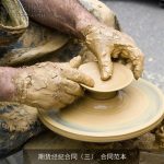 期货经纪合同（三）_合同范本