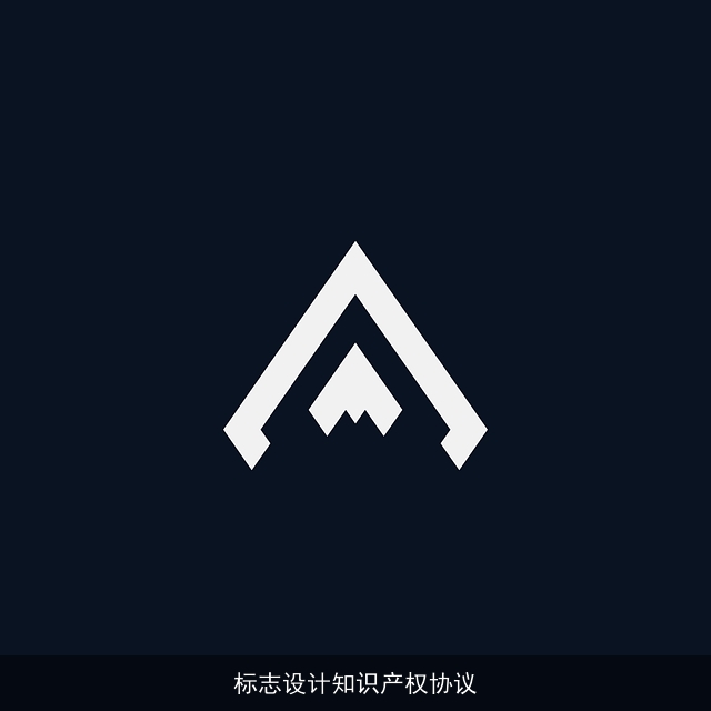 标志设计知识产权协议