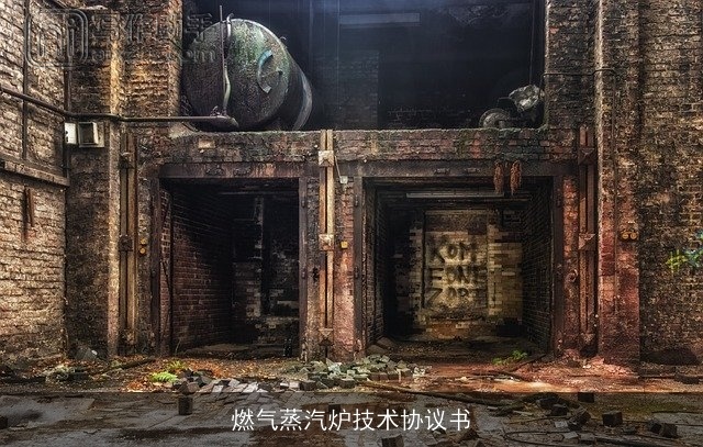 燃气蒸汽炉技术协议书