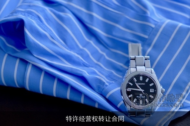 特许经营权转让合同