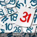 用工劳动合同