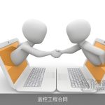 监控工程合同