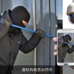 盾机构租赁合同书