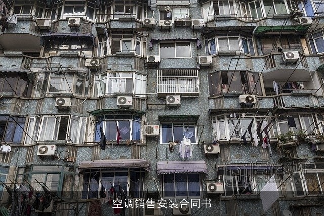 空调销售安装合同书