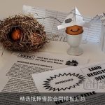 精选抵押借款合同模板汇总