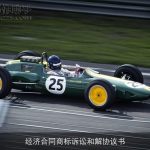 经济合同商标诉讼和解协议书