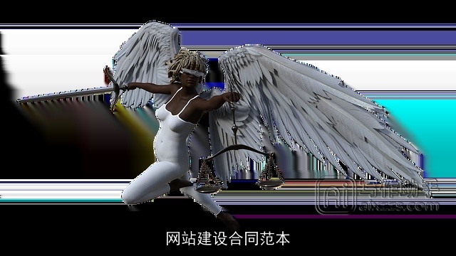 网站建设合同范本