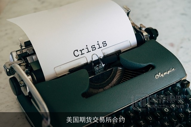 美国期货交易所合约