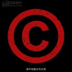 茶叶销售合作合同