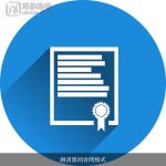 融资居间合同格式