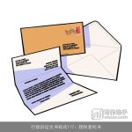 行政诉讼文书样式117：授权委托书